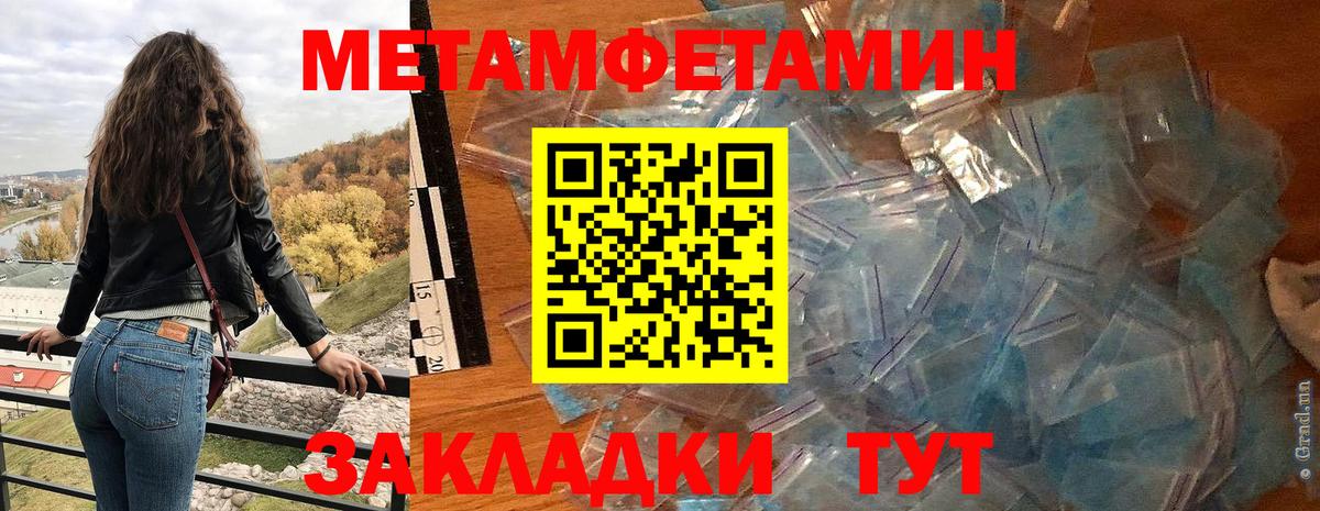 АМФ  Вход с VPN  Тулун  Amphetamine  Амфетамин Розовый 