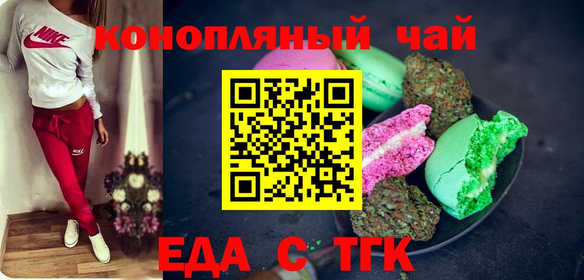 Тулун  Canna-Cookies конопля  Вход с VPN 