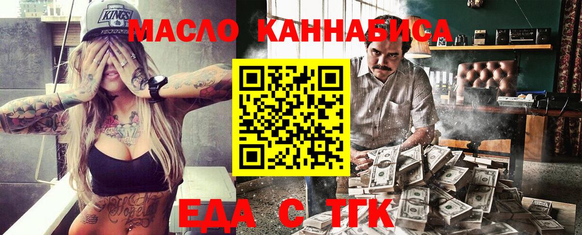 Тулун  Гашиш  Вход с VPN  LSD-25  Кокаин  ГАШИШ  МАРИХУАНА  Мефедрон  