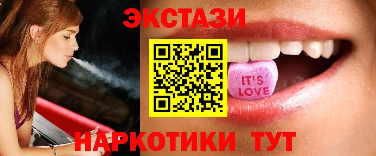 ЭКСТАЗИ TESLA  Экстази Punisher  Тулун  Вход с VPN 