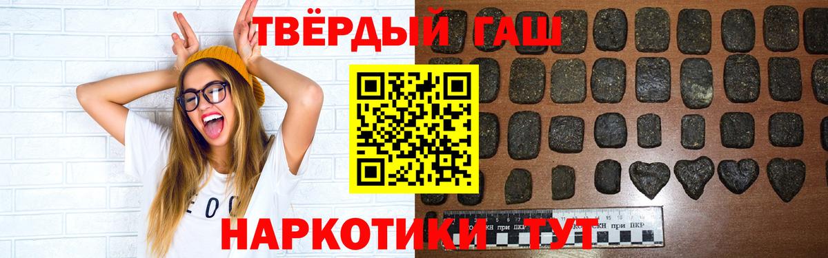 ГАШ гарик Тулун