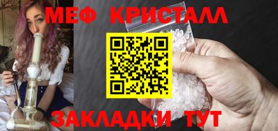 каннабис Новодвинск