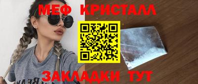 каннабис Новодвинск