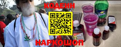 трава Новозыбков