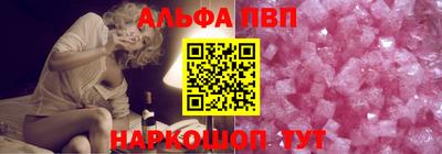 трава Новозыбков