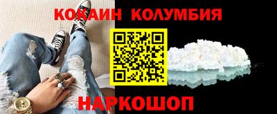 трава Новозыбков