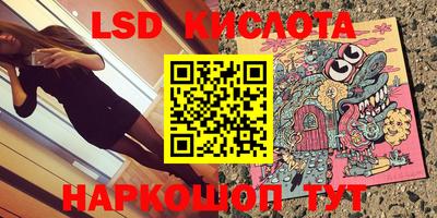 трава Новозыбков