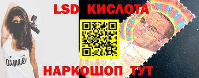 каннабис Новодвинск
