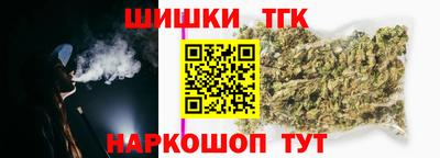 каннабис Новодвинск