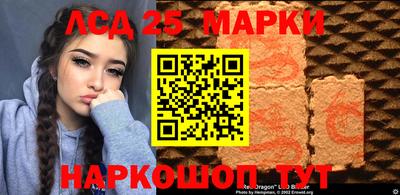 гашиш Новокубанск