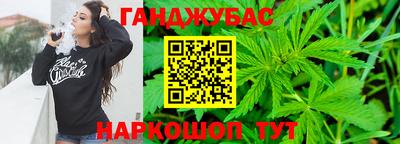 трава Новозыбков