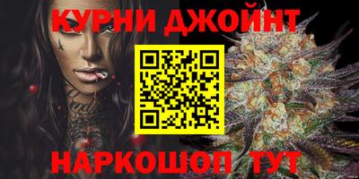 гашиш Новокубанск