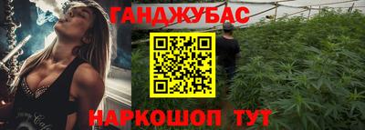 гашиш Новокубанск