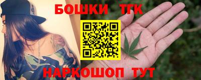 трава Новозыбков