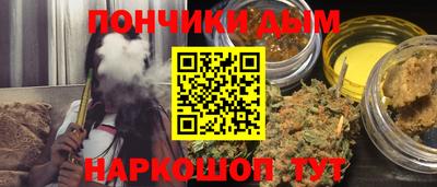 каннабис Новодвинск