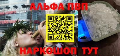 каннабис Новодвинск
