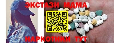 трава Новозыбков