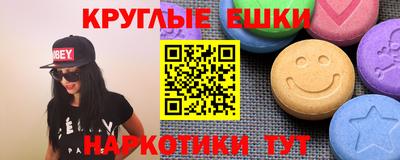 трава Новозыбков