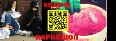 каннабис Новодвинск