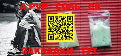 трава Новозыбков