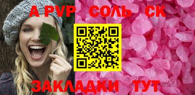 гашиш Новокубанск