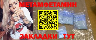 гидра Обнинск