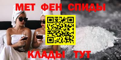 трава Новозыбков