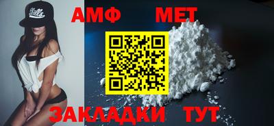 трава Новозыбков
