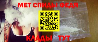 трава Новозыбков