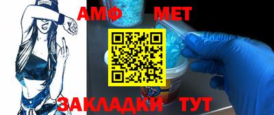 трава Новозыбков
