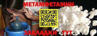 трава Новозыбков
