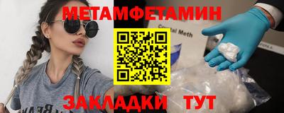 каннабис Новодвинск