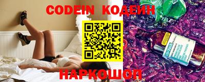 каннабис Новодвинск