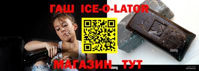 каннабис Новодвинск