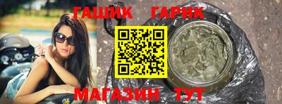 гашиш Новокубанск