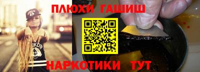 каннабис Новодвинск
