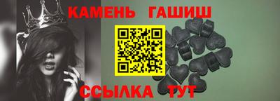 гашиш Новокубанск