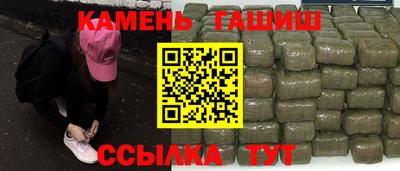 каннабис Новодвинск