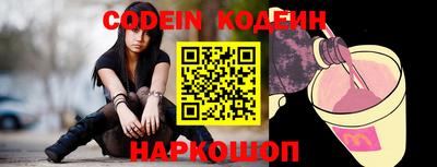 трава Новозыбков
