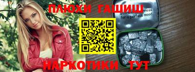 каннабис Новодвинск