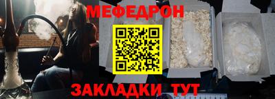 трава Новозыбков