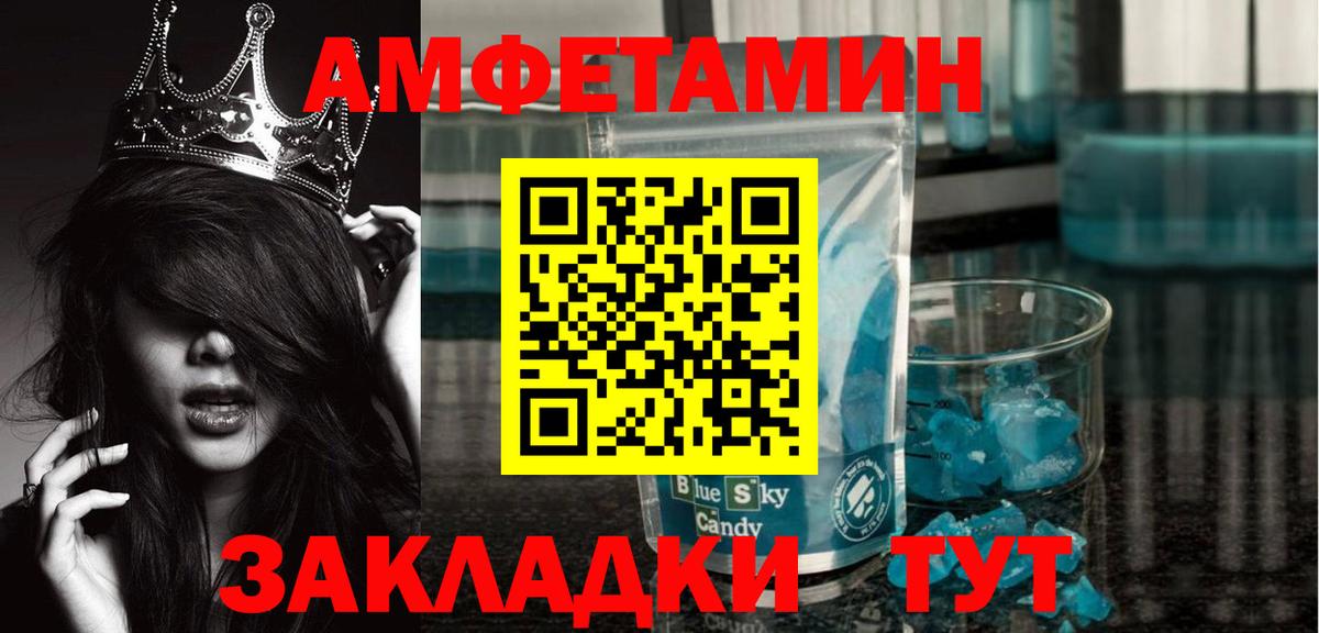NBOMe Тулун