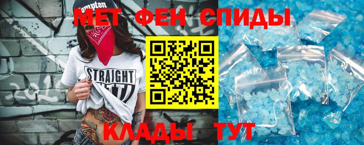 Метамфетамин  Первитин винт  Тулун  Вход с VPN  Первитин винт 
