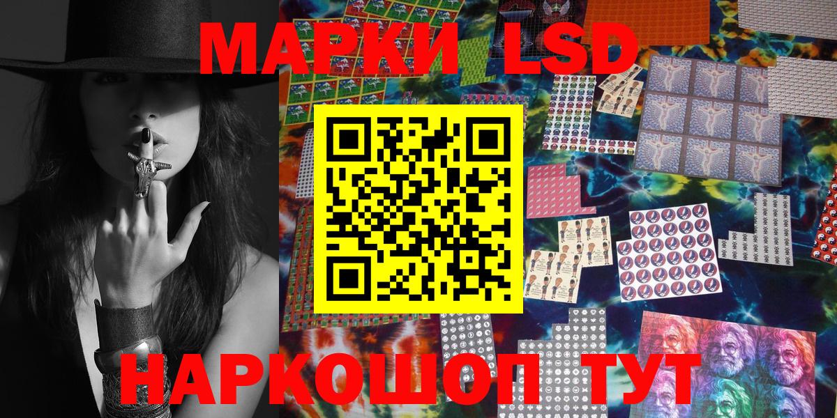 Марки 25I-NBOMe 1,5мг  Вход с VPN  Тулун  Марки 25I-NBOMe 1,5мг 